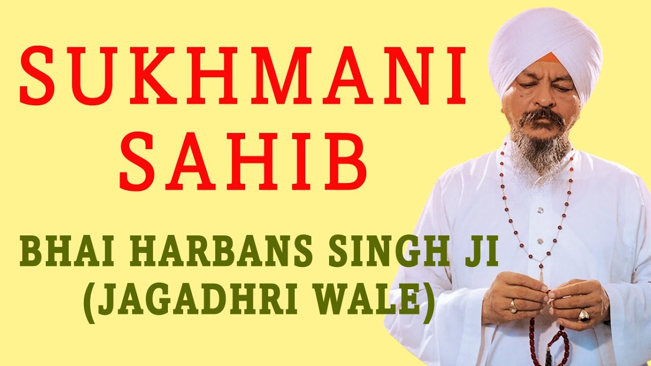 sukhmani sahib path full with meaning in punjabi